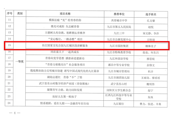 1706854545649865.png 图片4.png