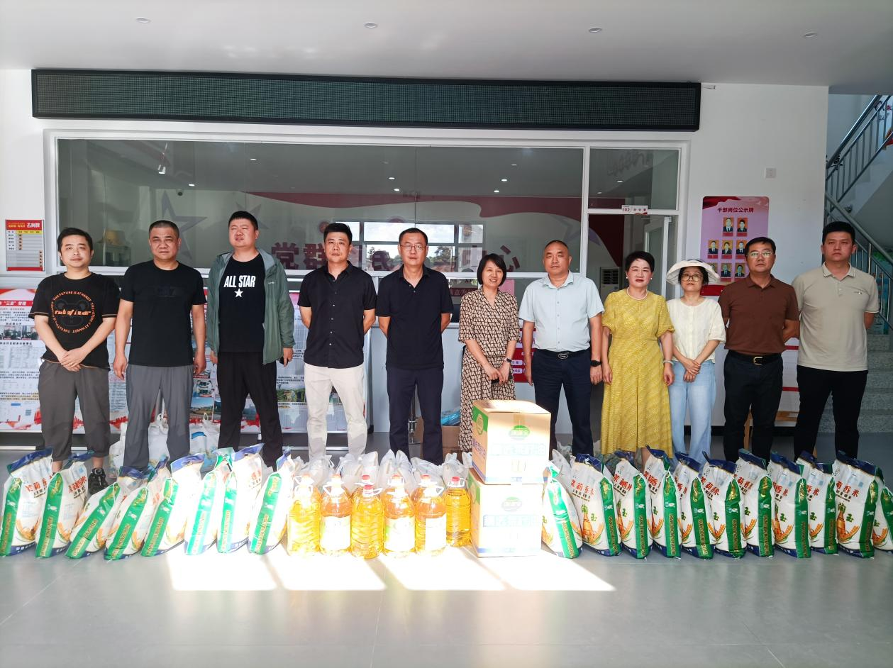 1755763760254920.png 帮扶村走访调研.png