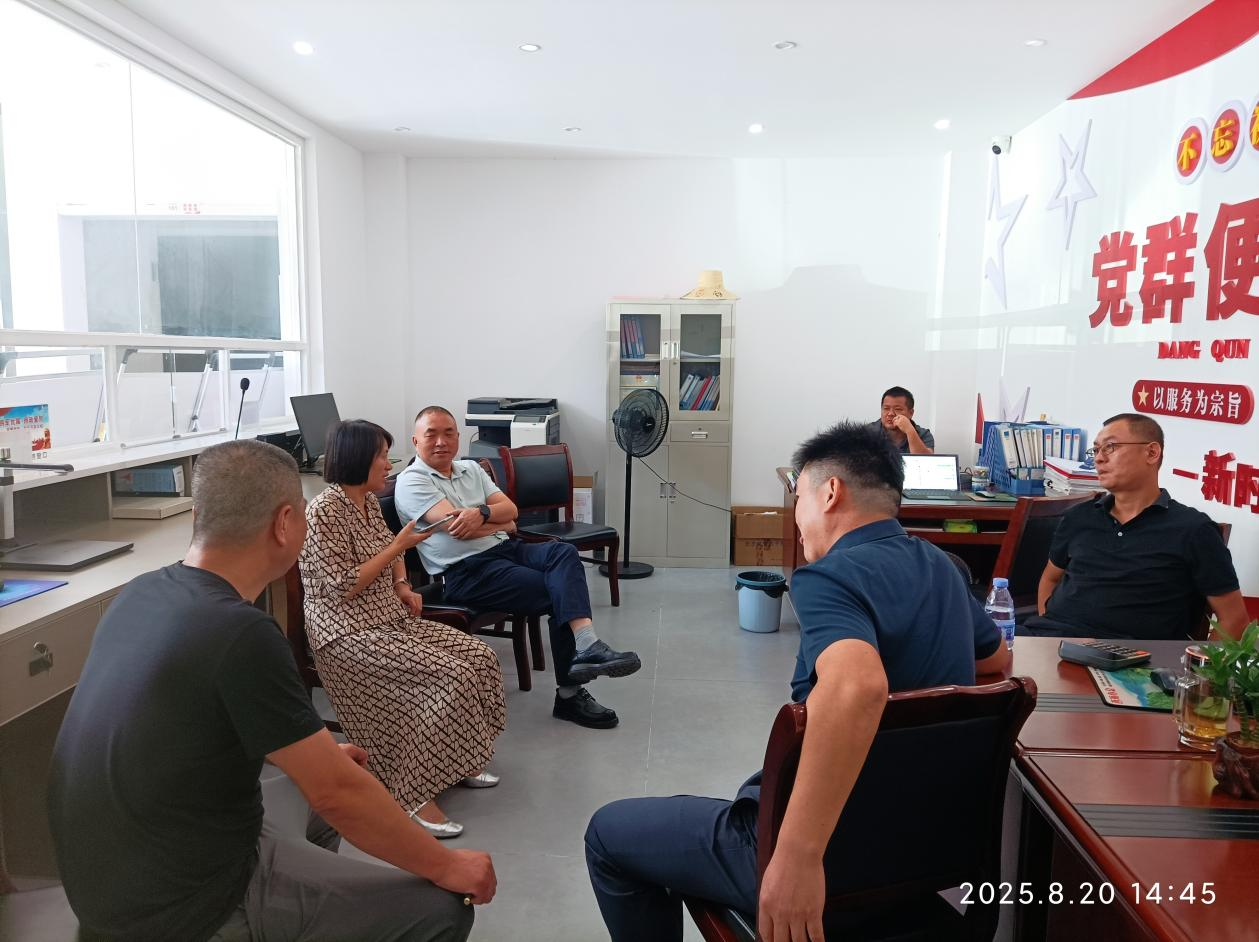 1755763800170405.png 帮扶村走访调研2.png